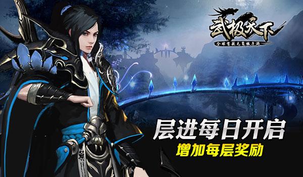 救援萌老虎