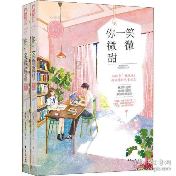 代表委员话两会|委员杨莉:大力推动常德、张家界、湘西州三地旅游全域化发展