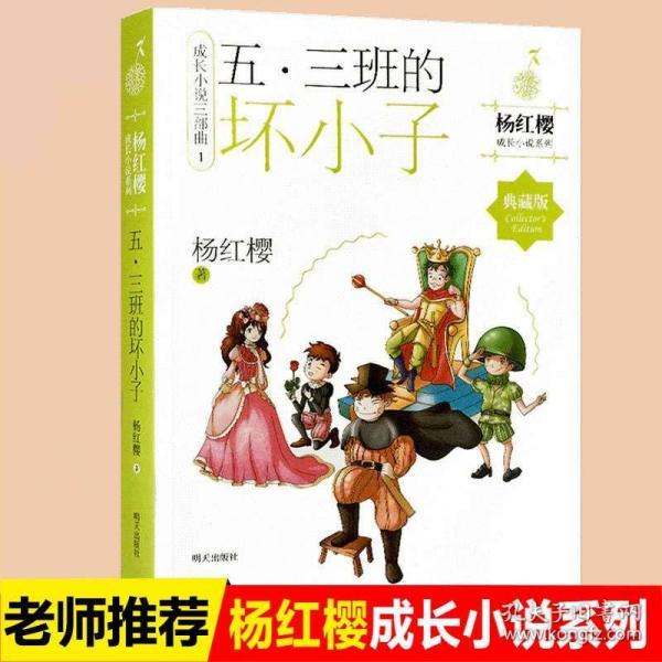 从公司中层管理人员被提拔为公司副总经理，要分管一些自己不熟悉的部门，是干还是不干？游戏画面